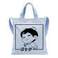 Small King Tote